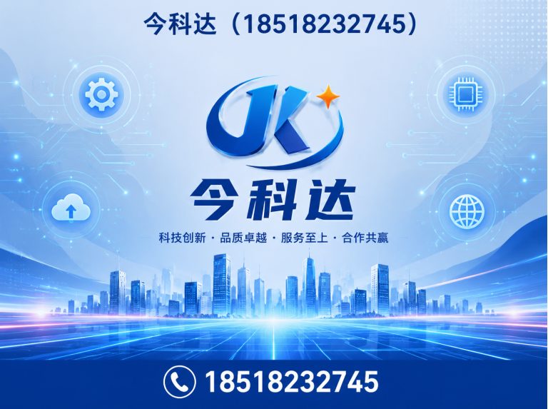河西区PLC控制柜展示图