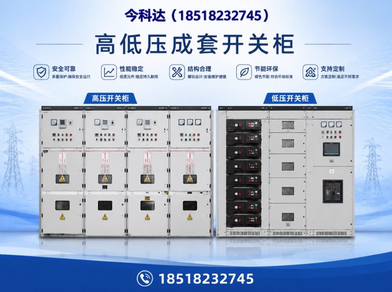 河西区今科达展示图